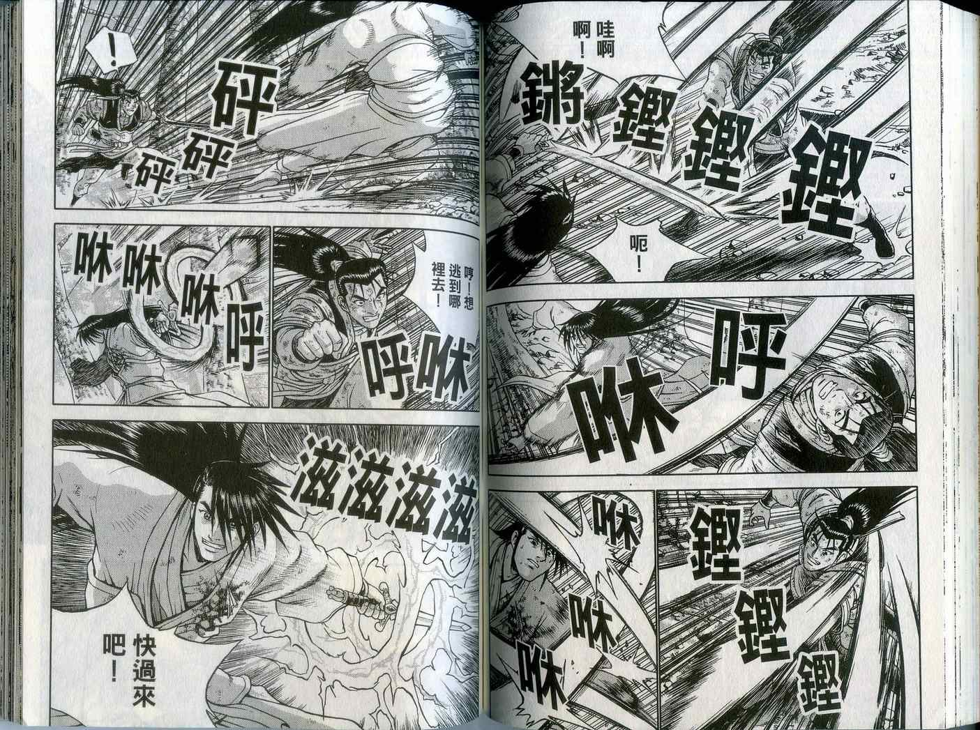 第63页