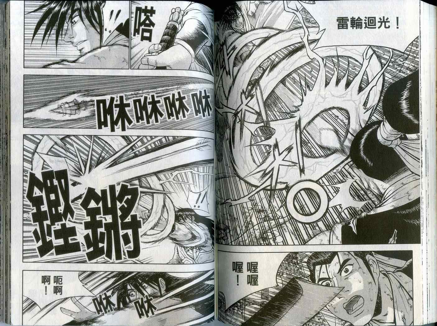 第64页
