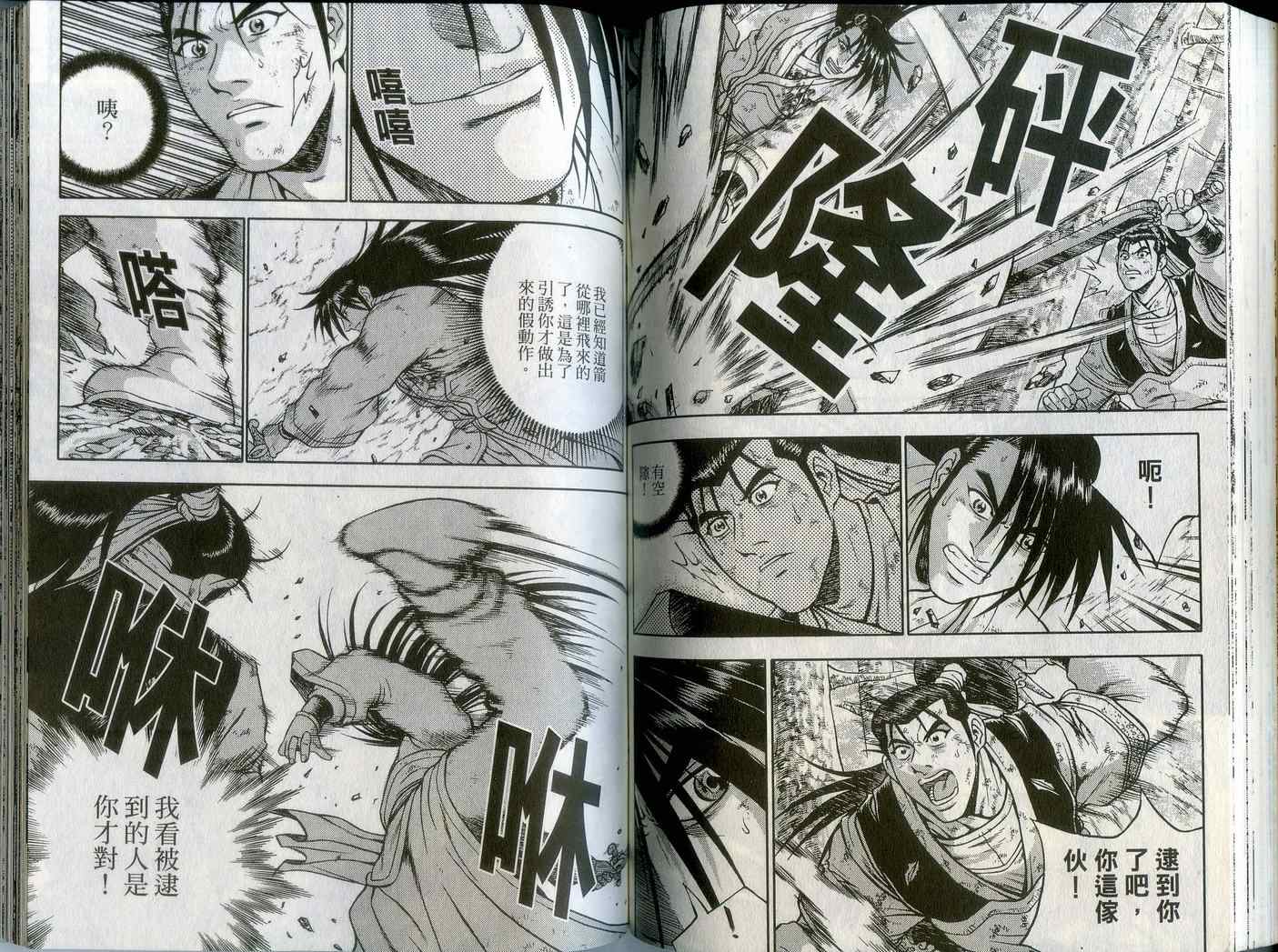 第65页