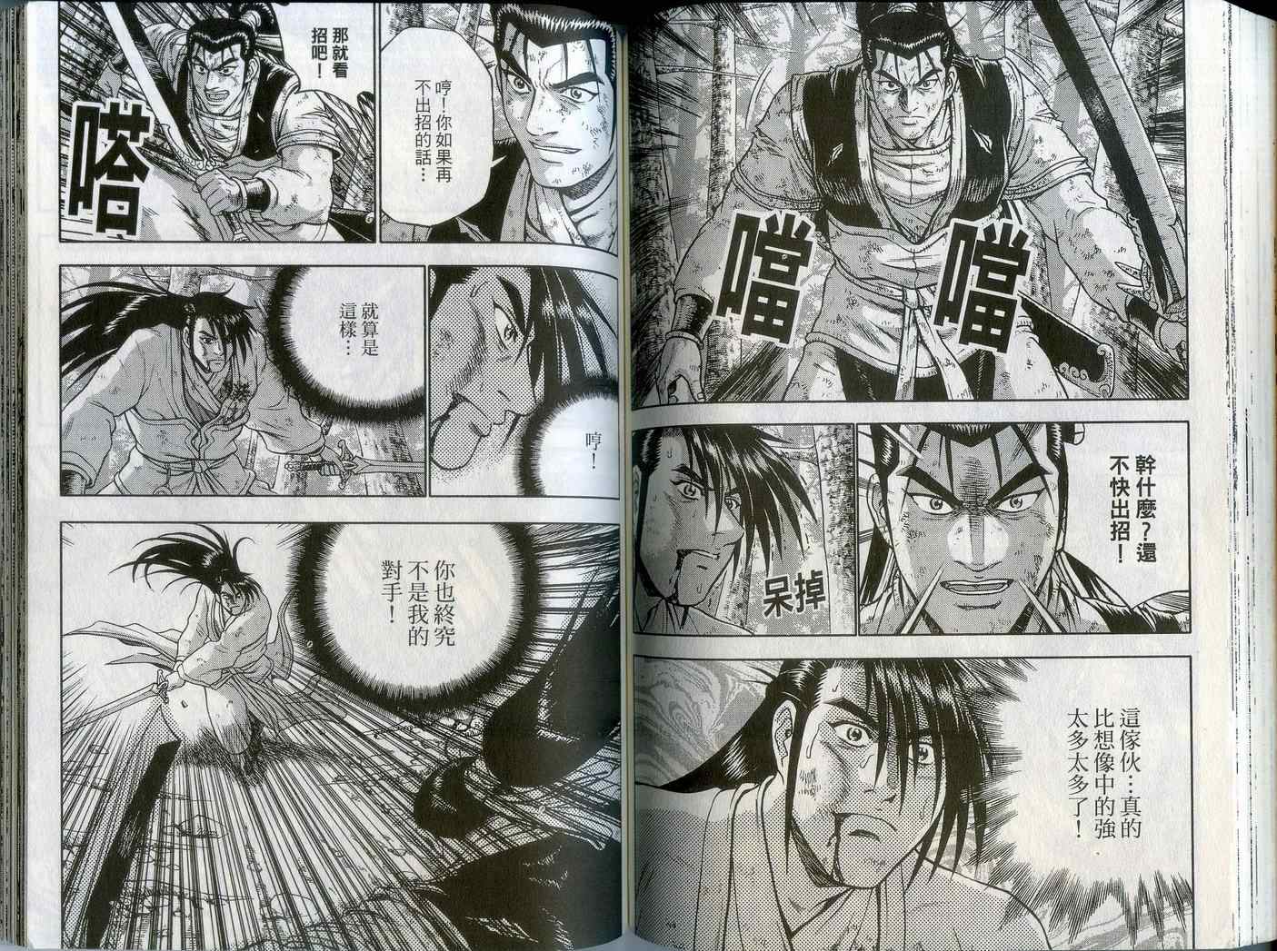 第68页