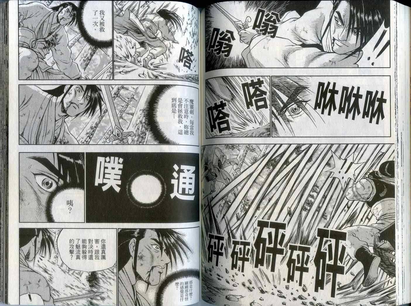 第69页