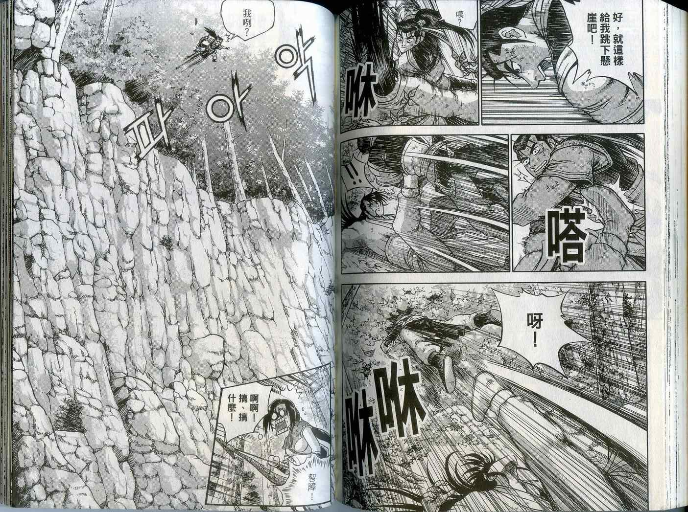 第74页