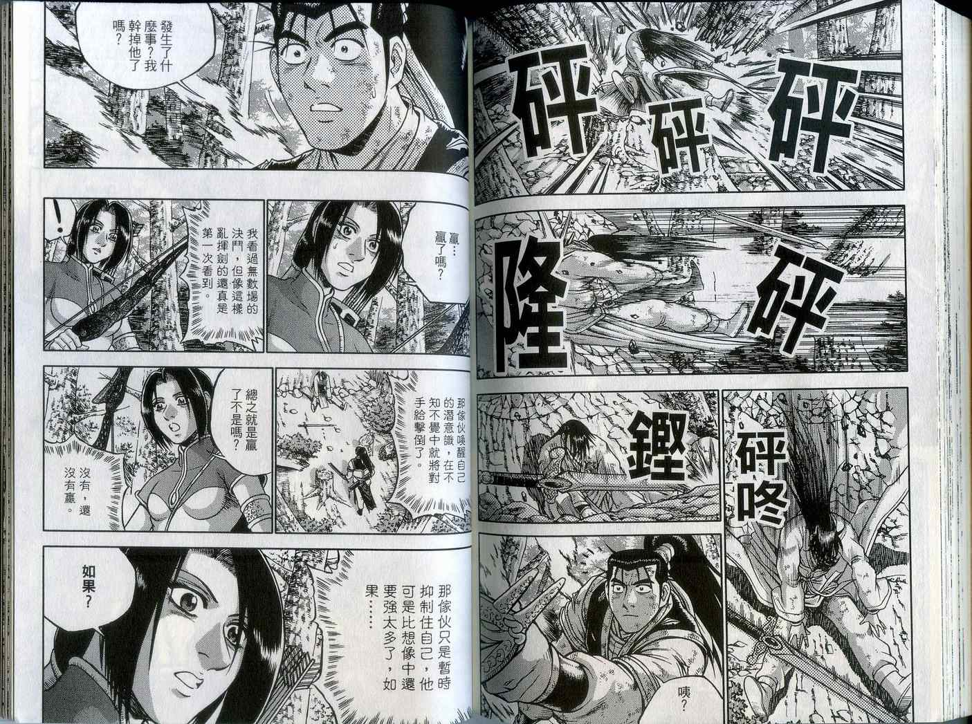 第80页