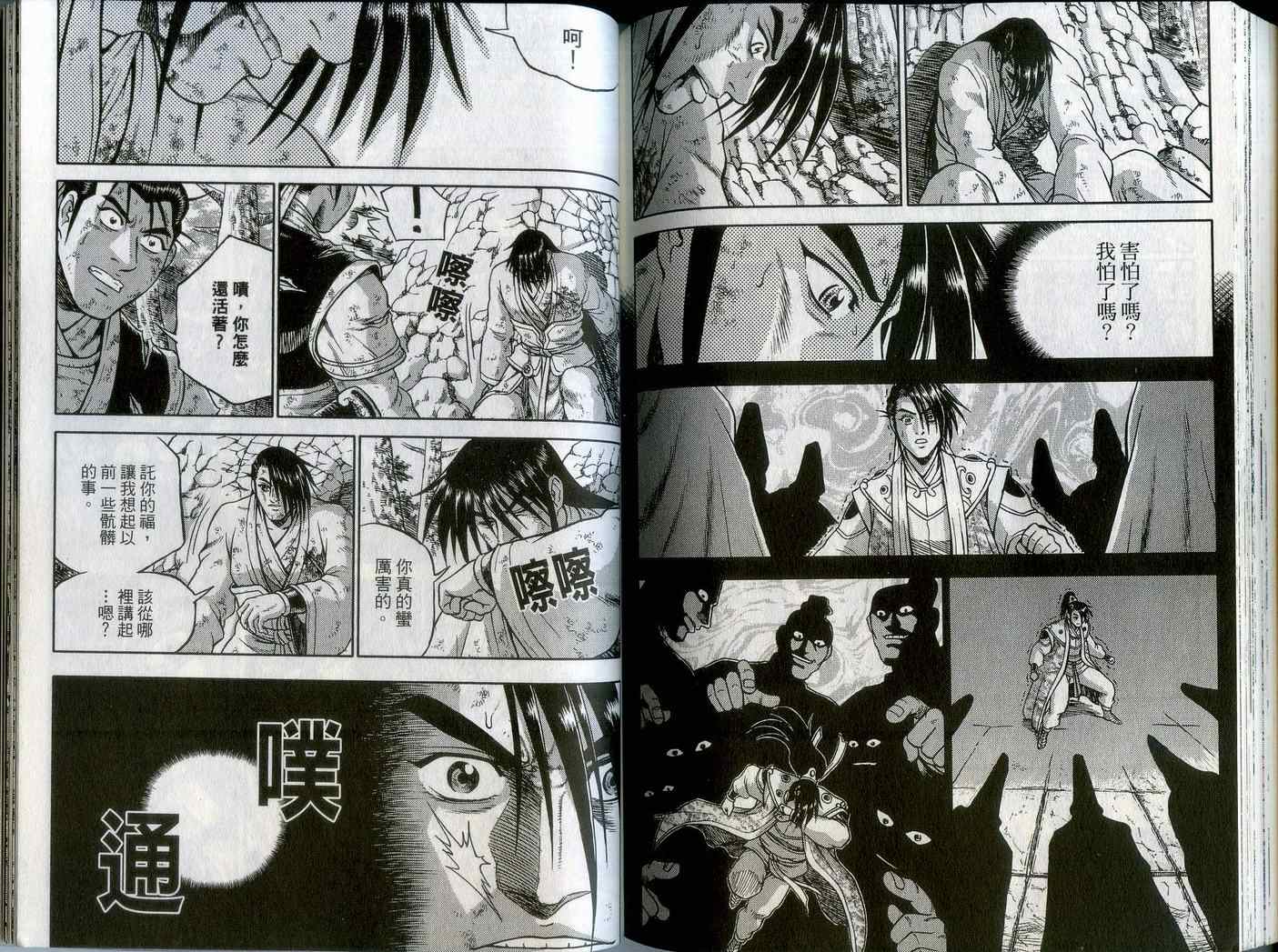 第81页