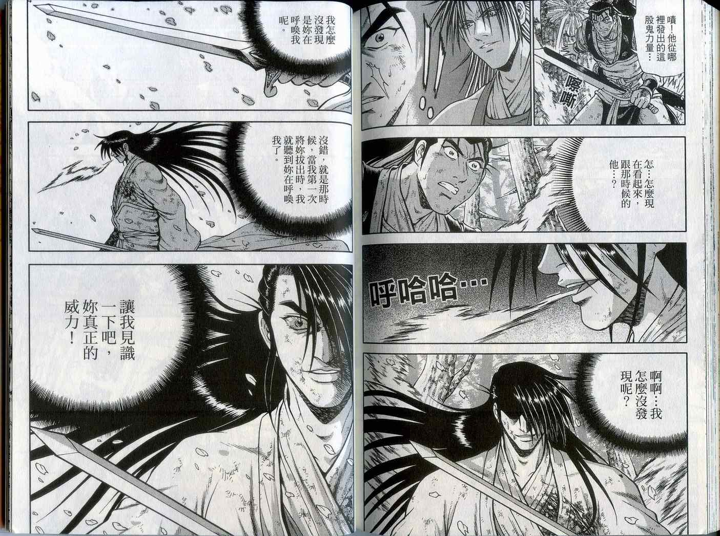 第86页
