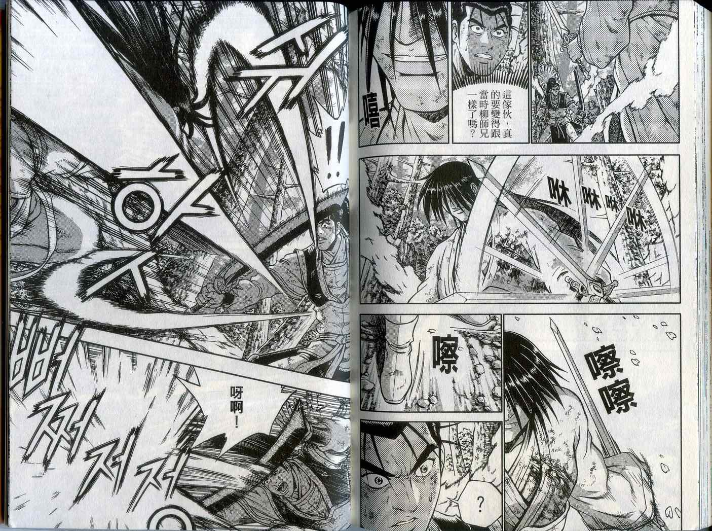 第87页