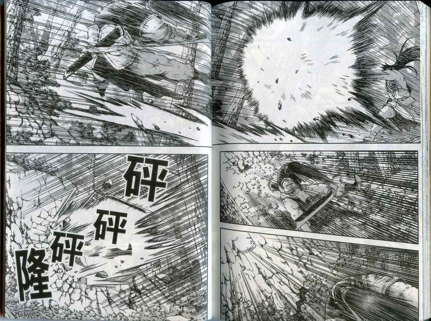 第88页