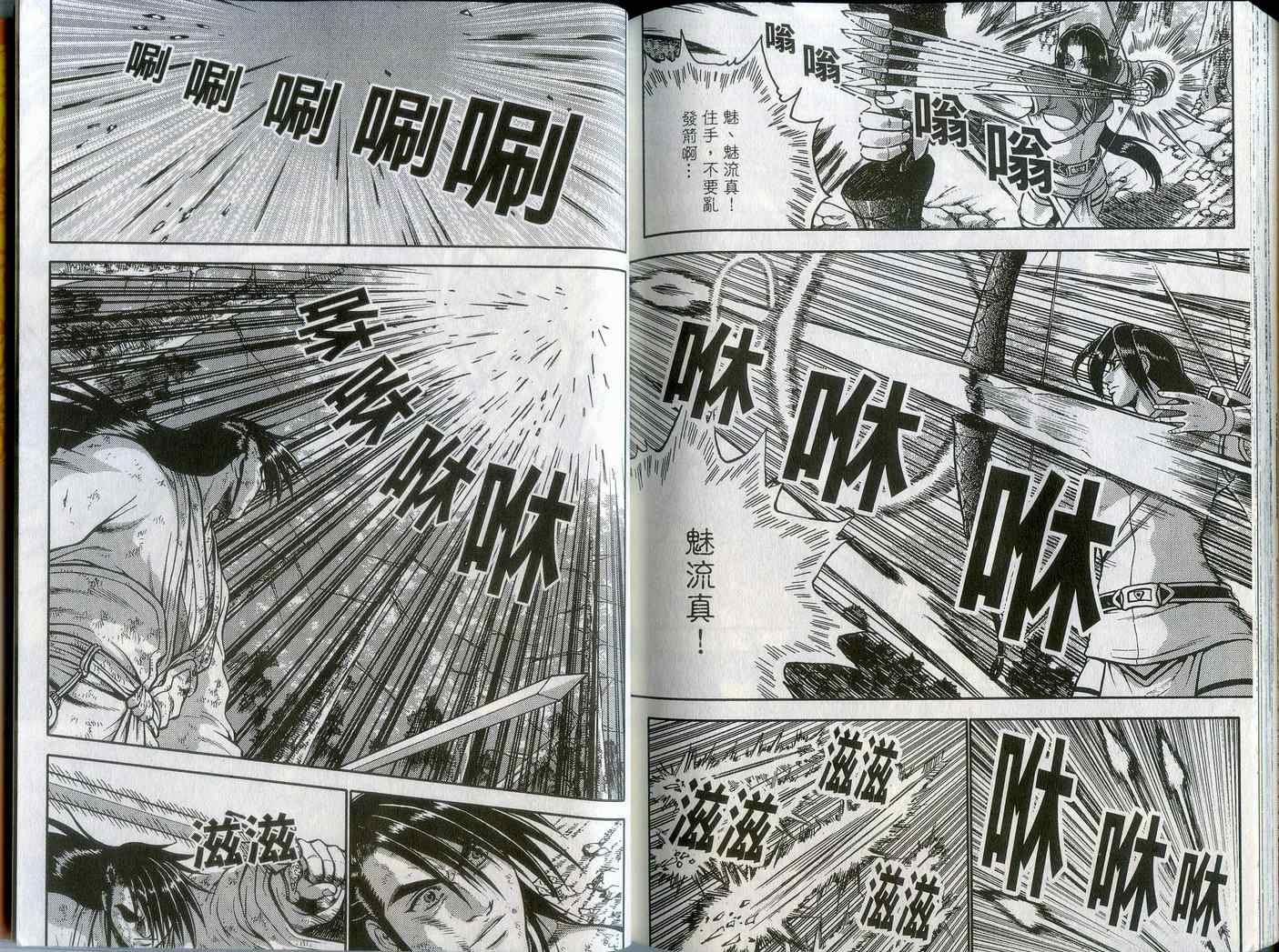 第90页