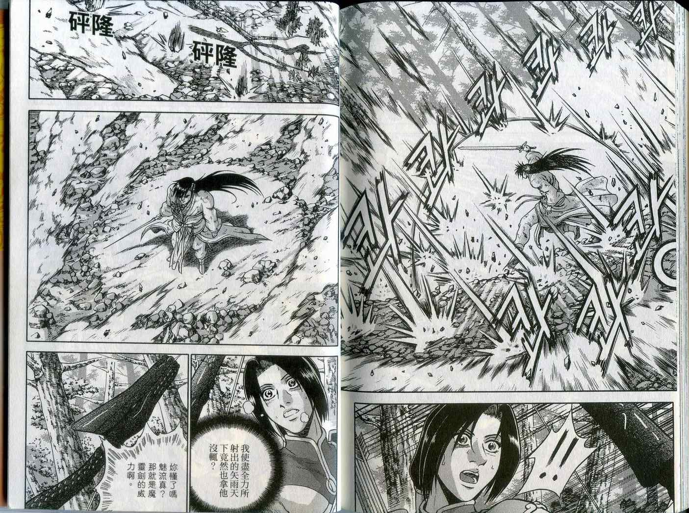 第91页