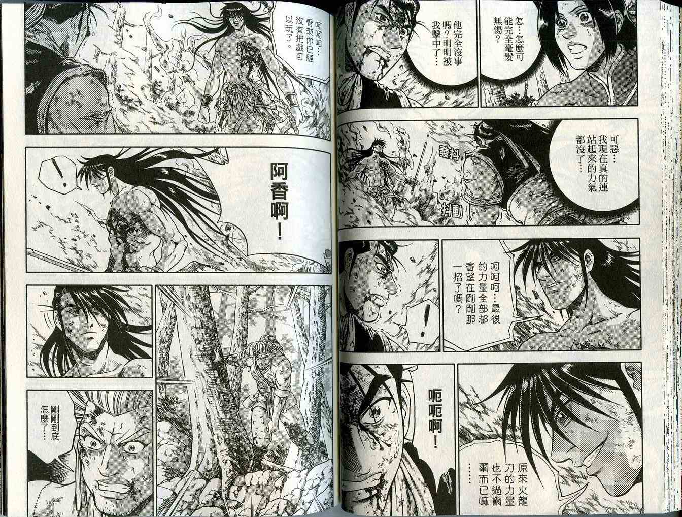 第42页