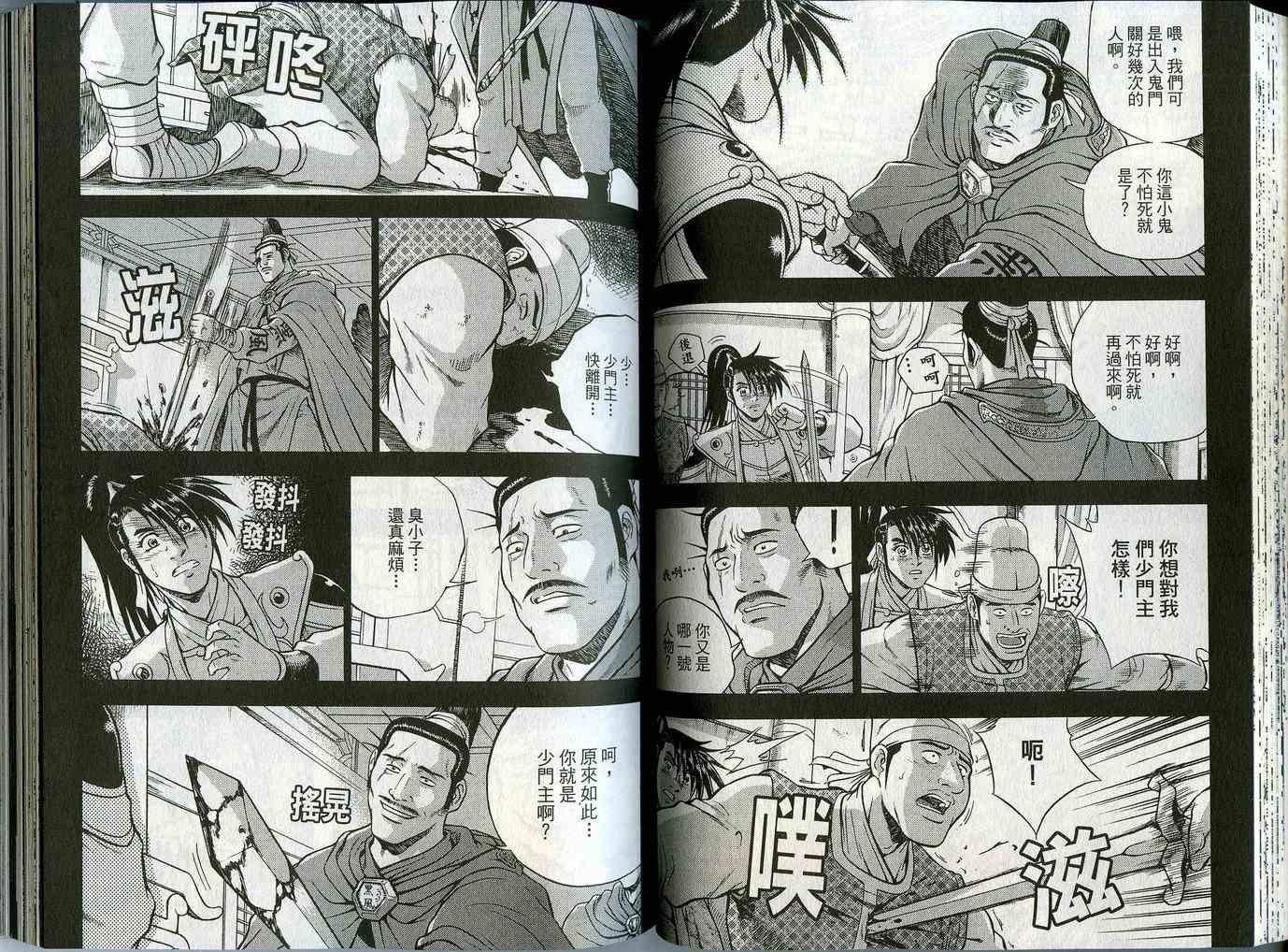 第47页