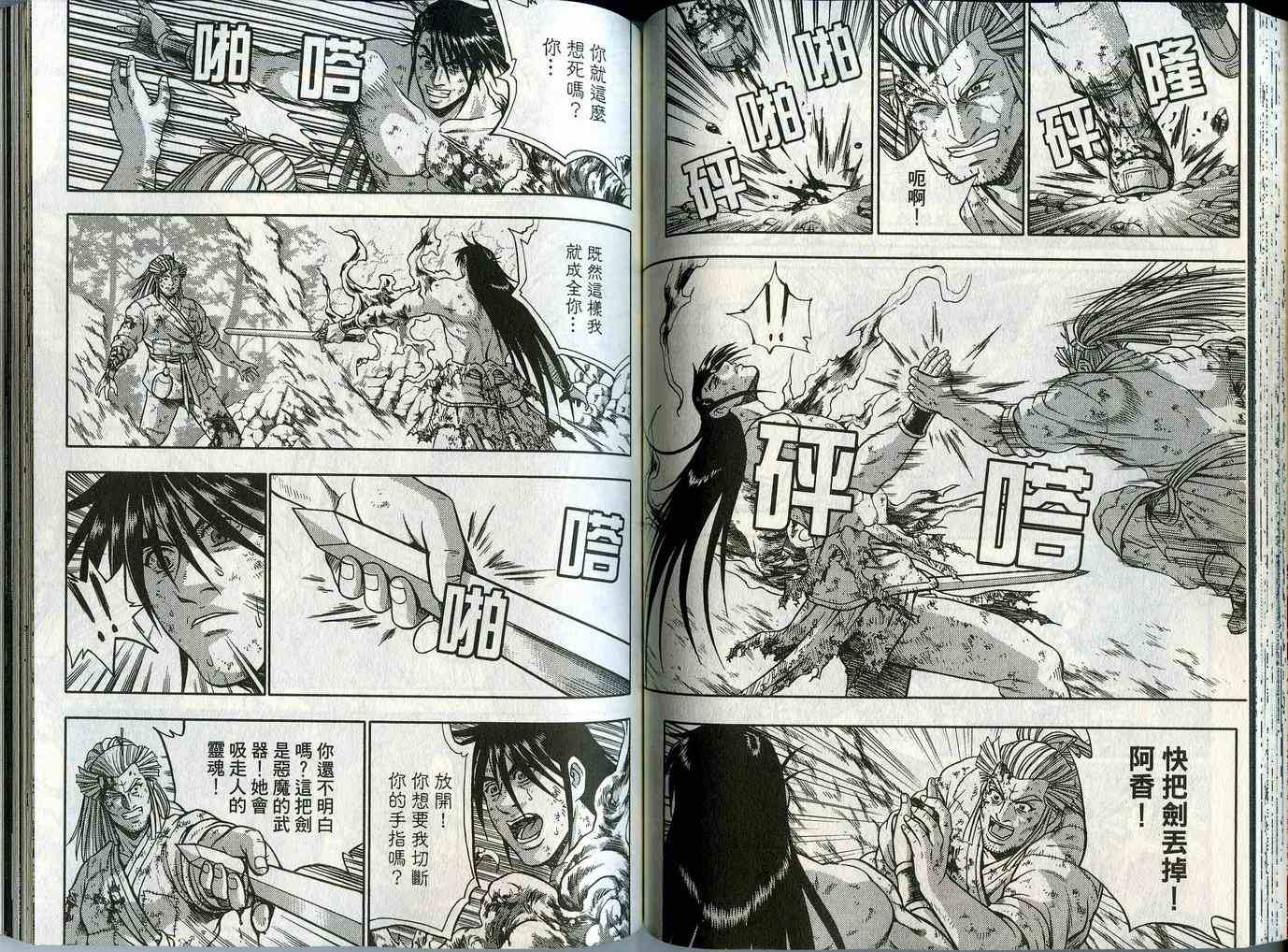 第54页