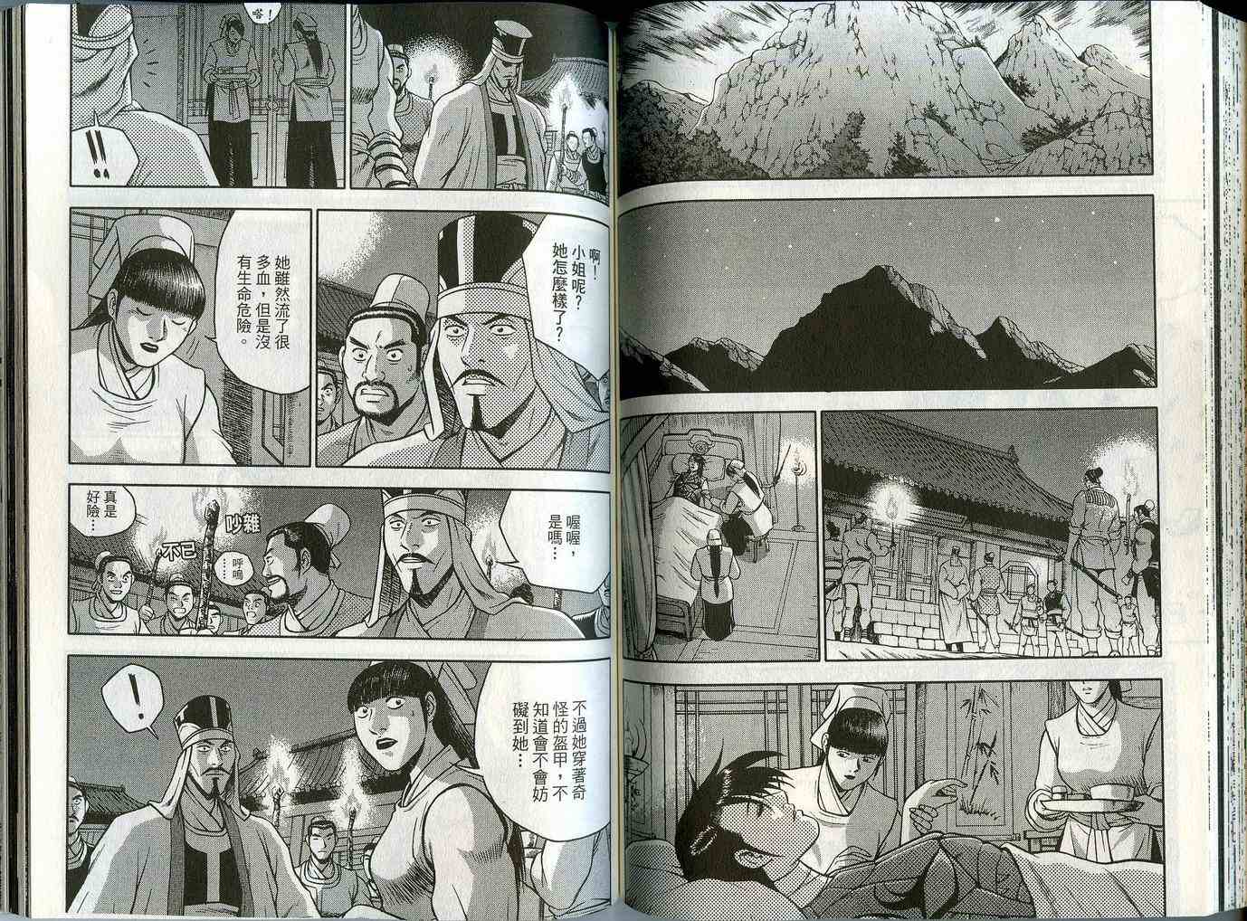 第63页