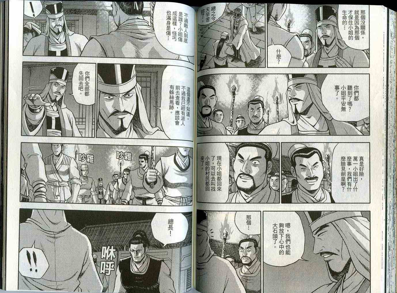 第64页