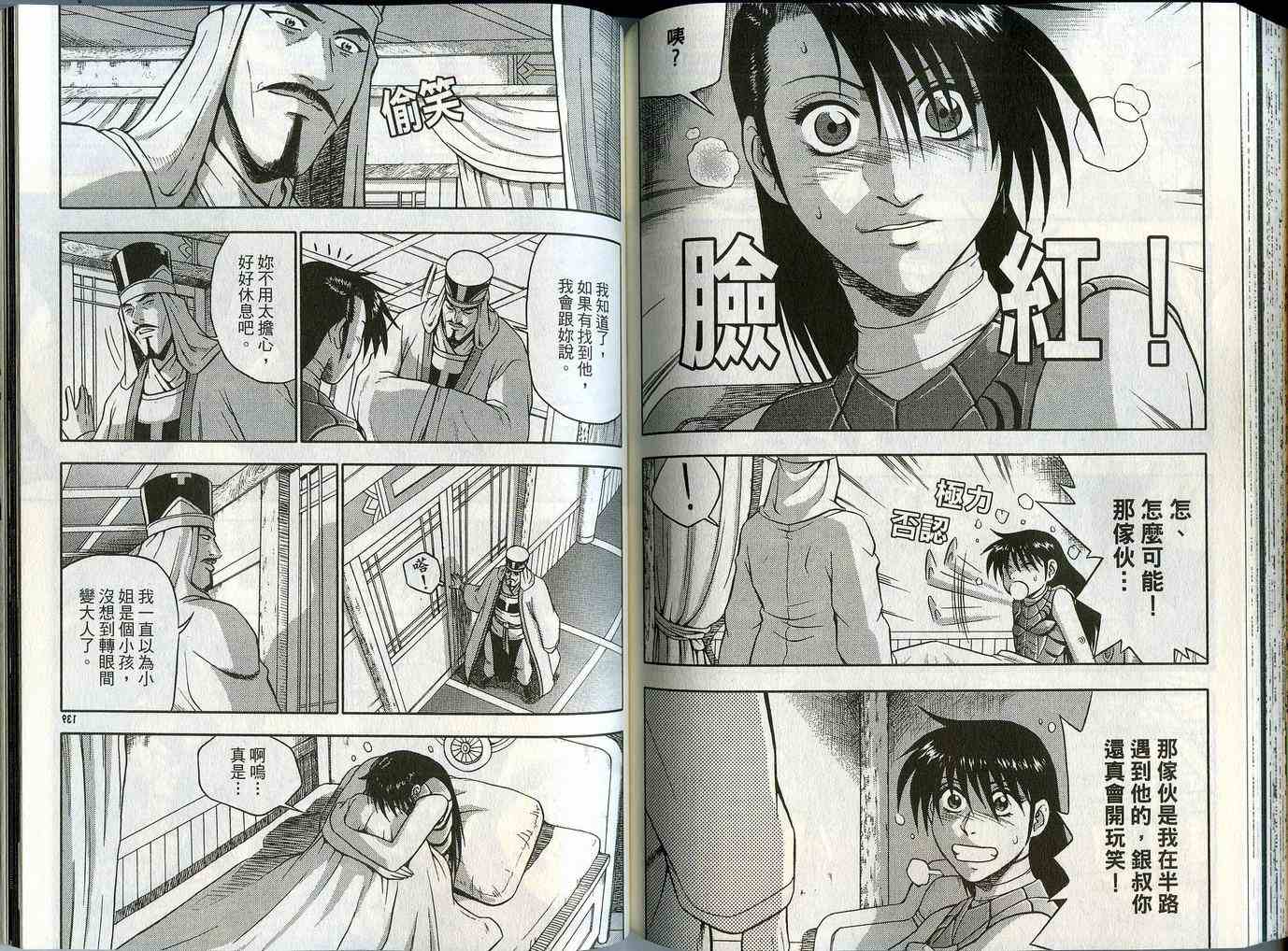第71页