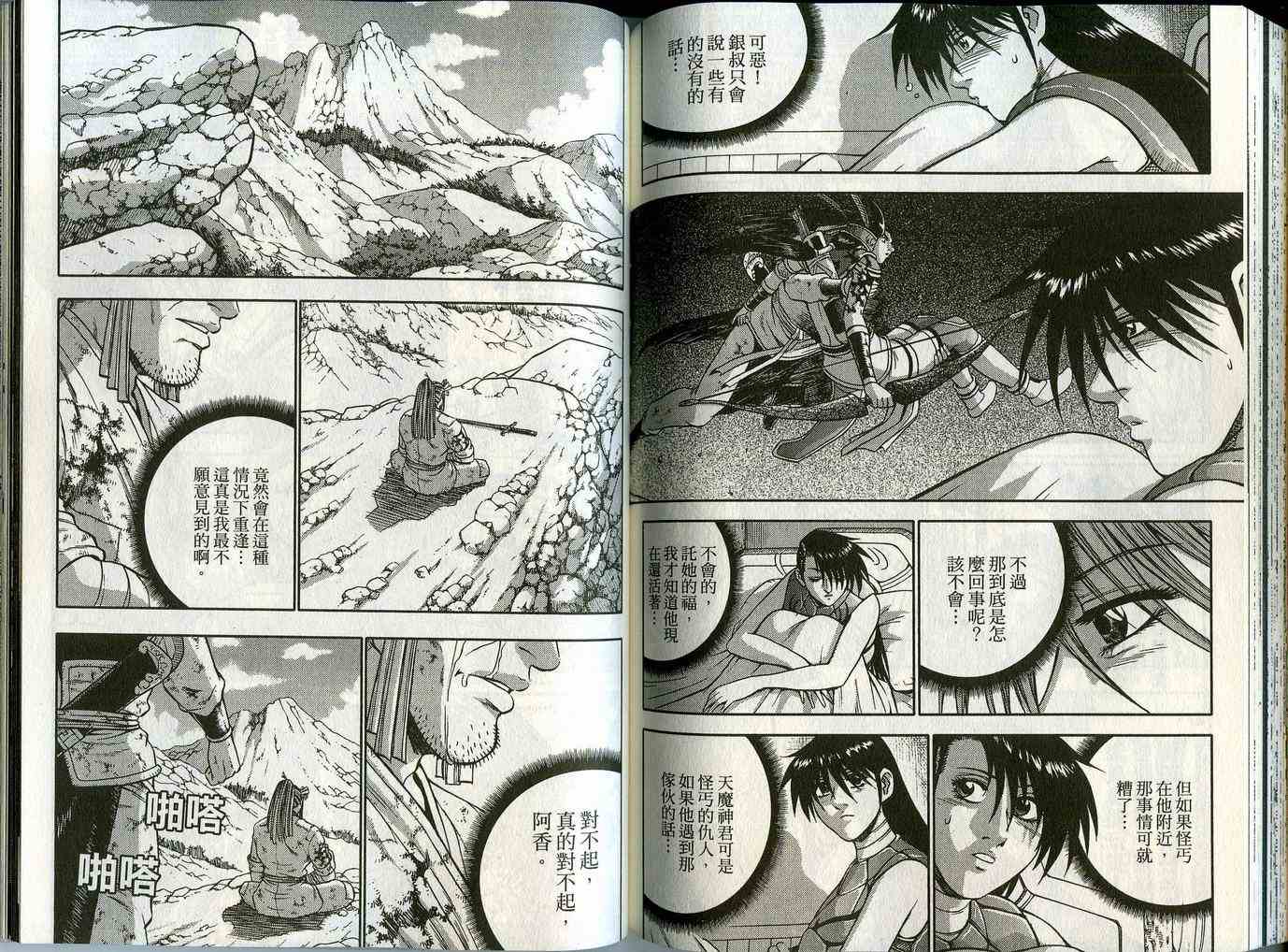 第72页