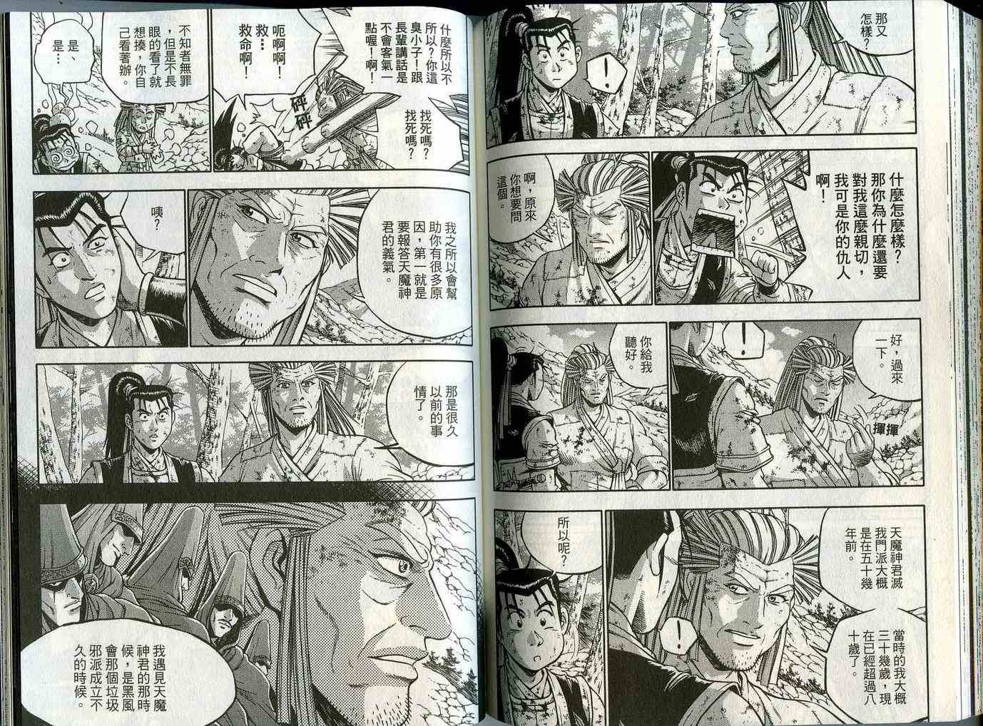 第74页