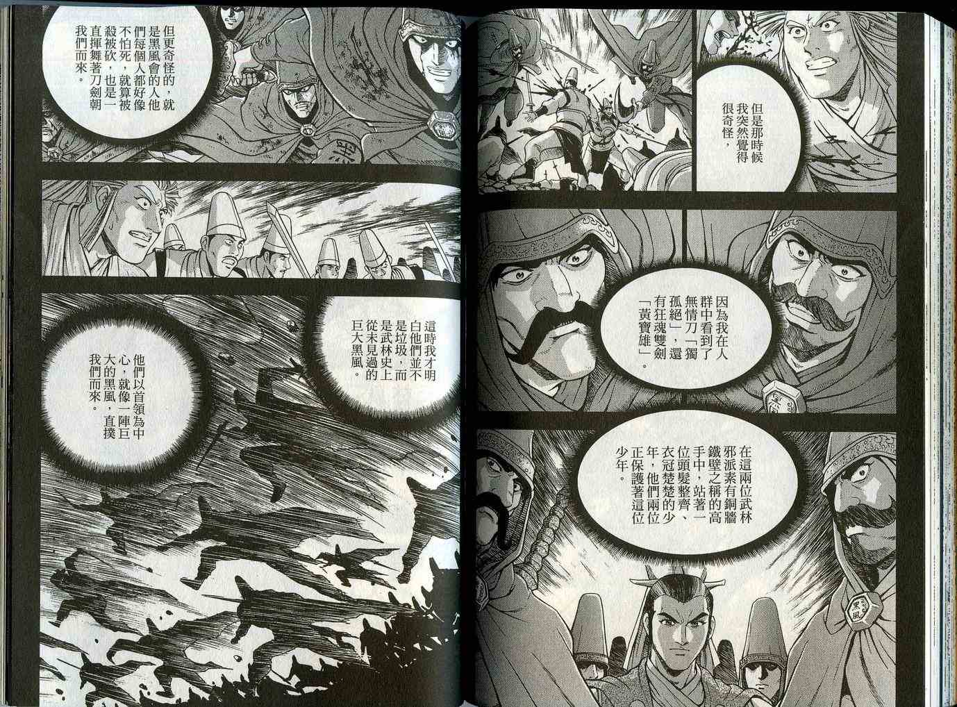 第76页