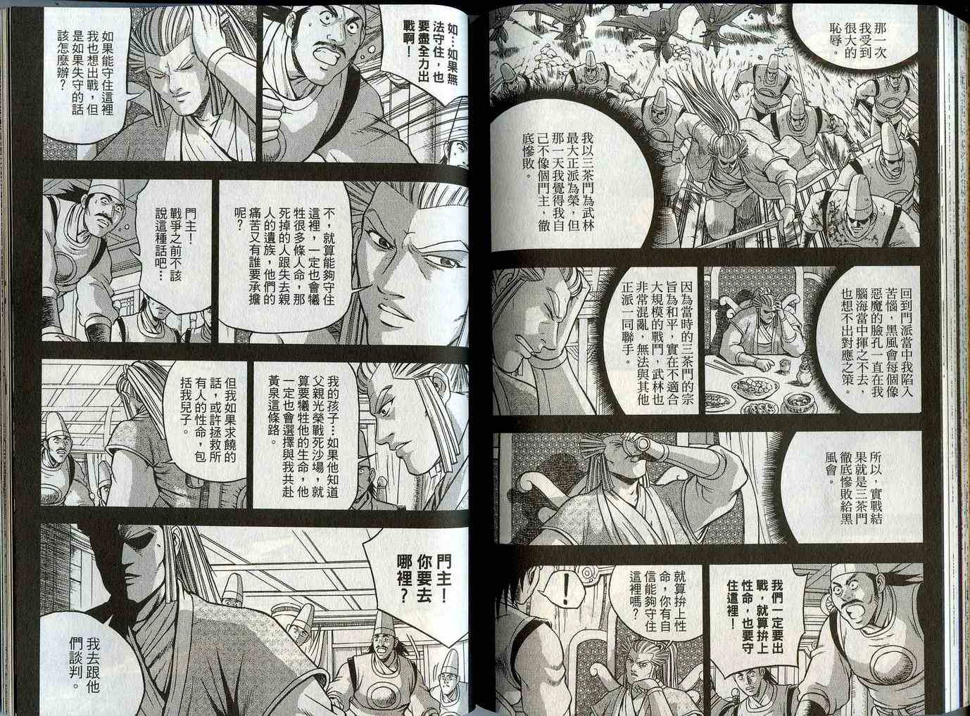 第78页