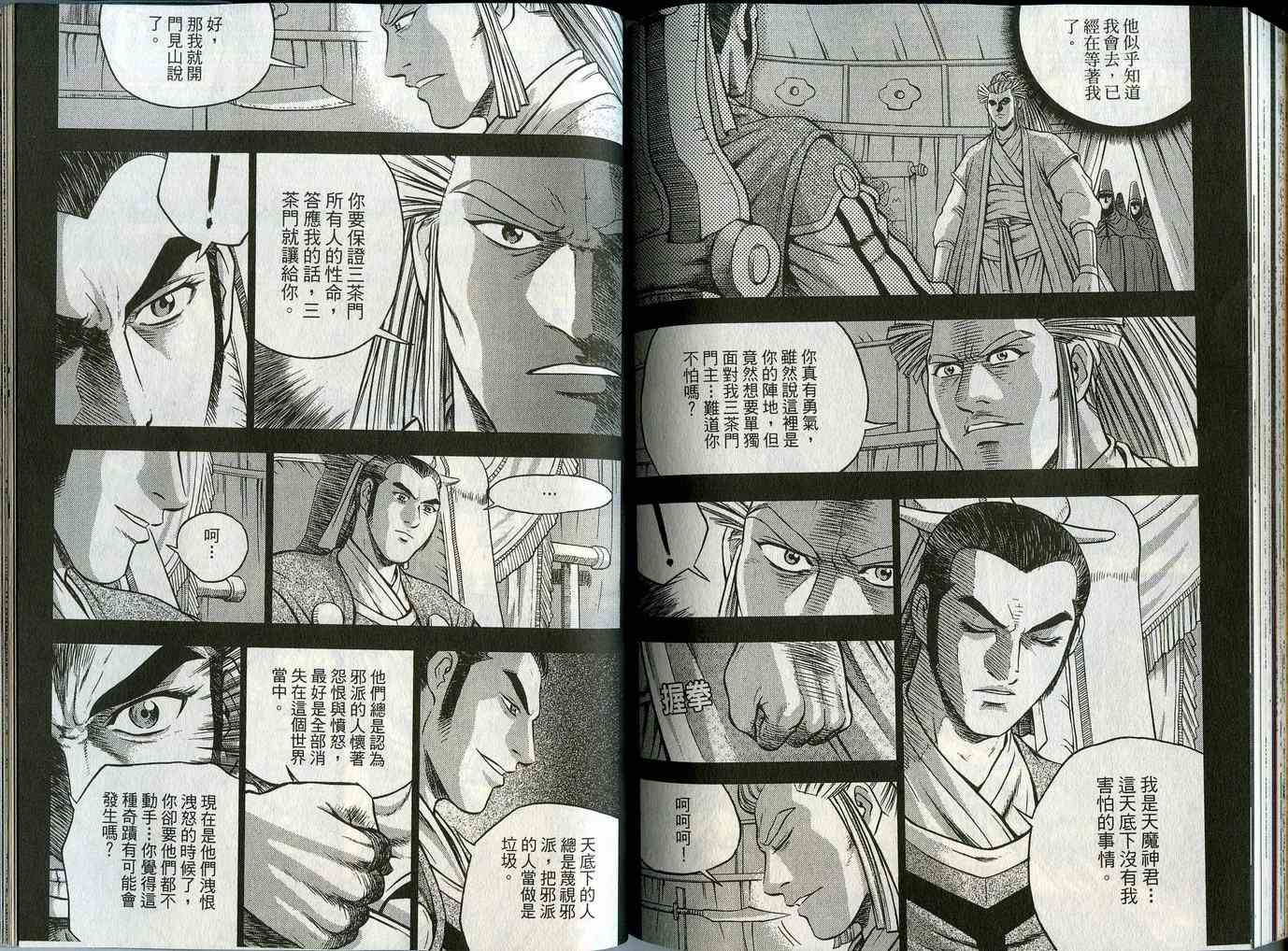 第80页