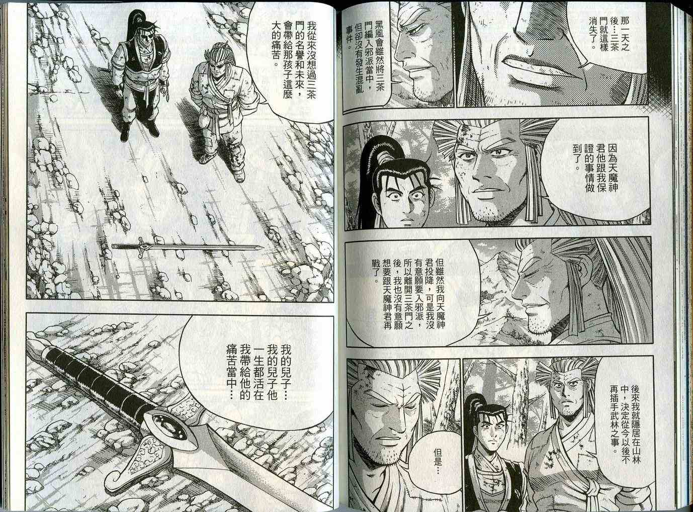 第82页