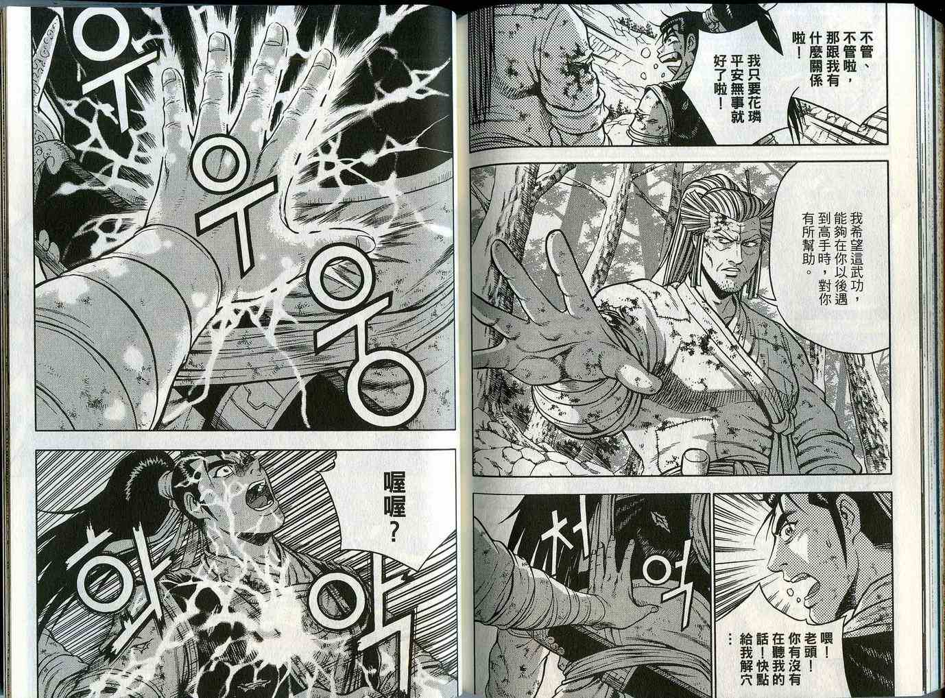 第85页