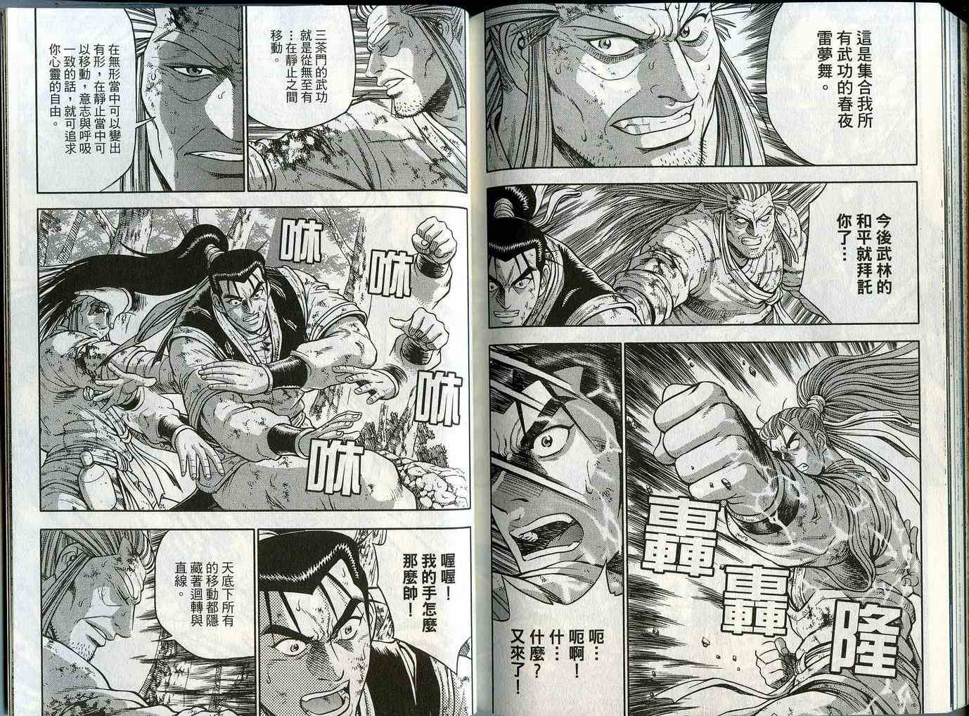 第87页