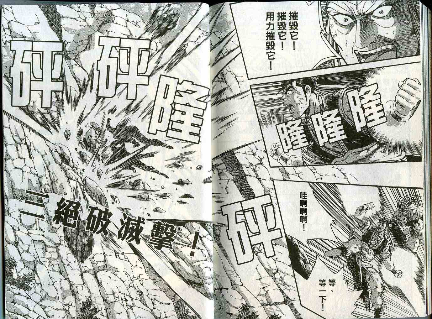 第91页