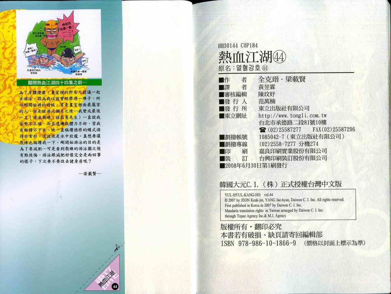 第94页