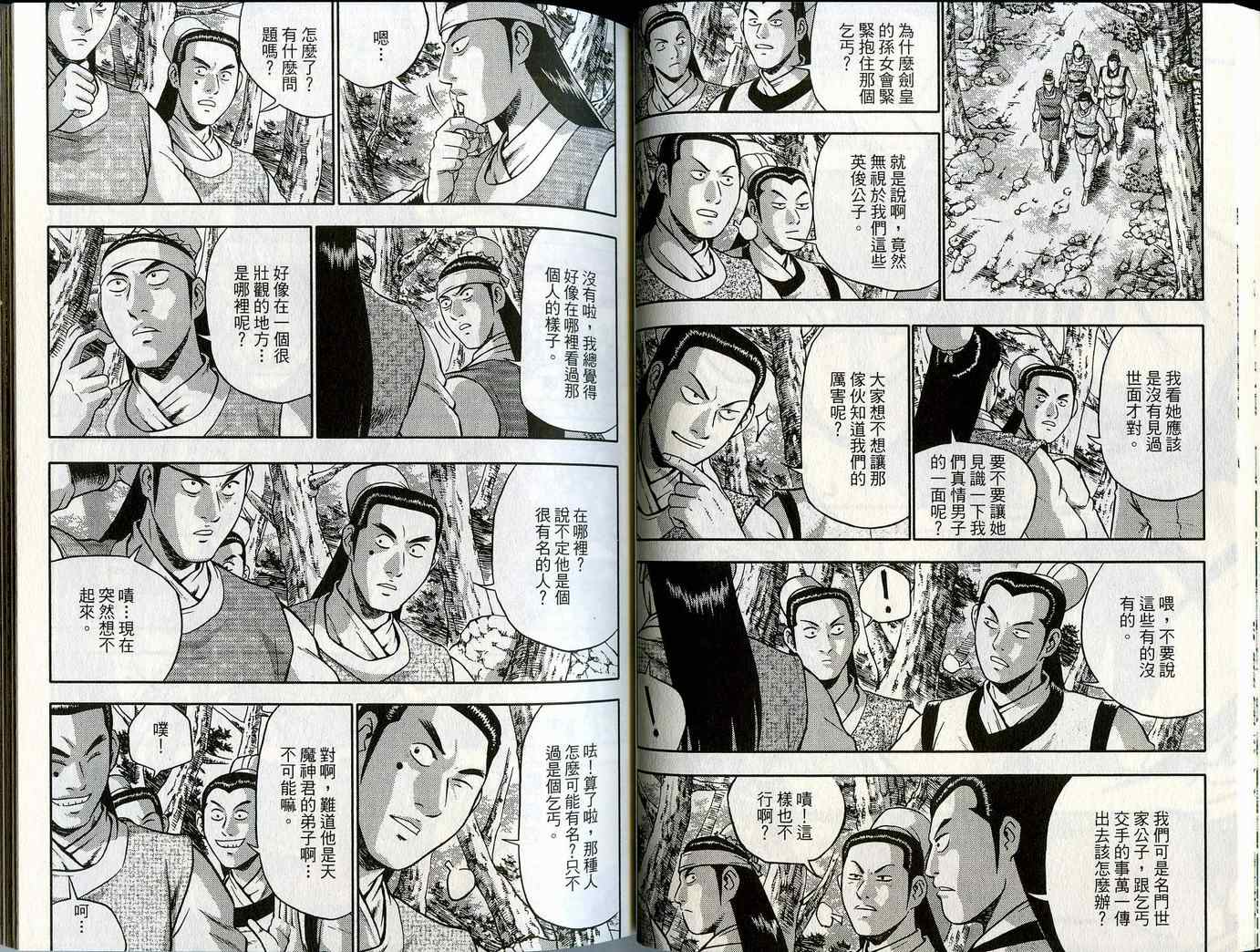 第28页