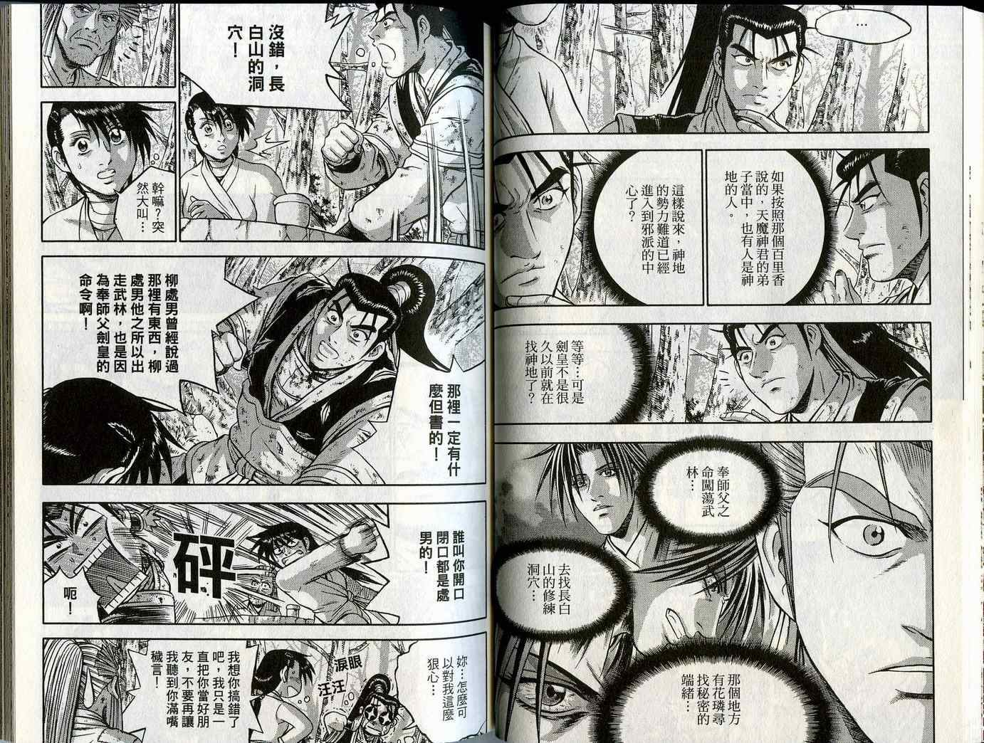 第34页