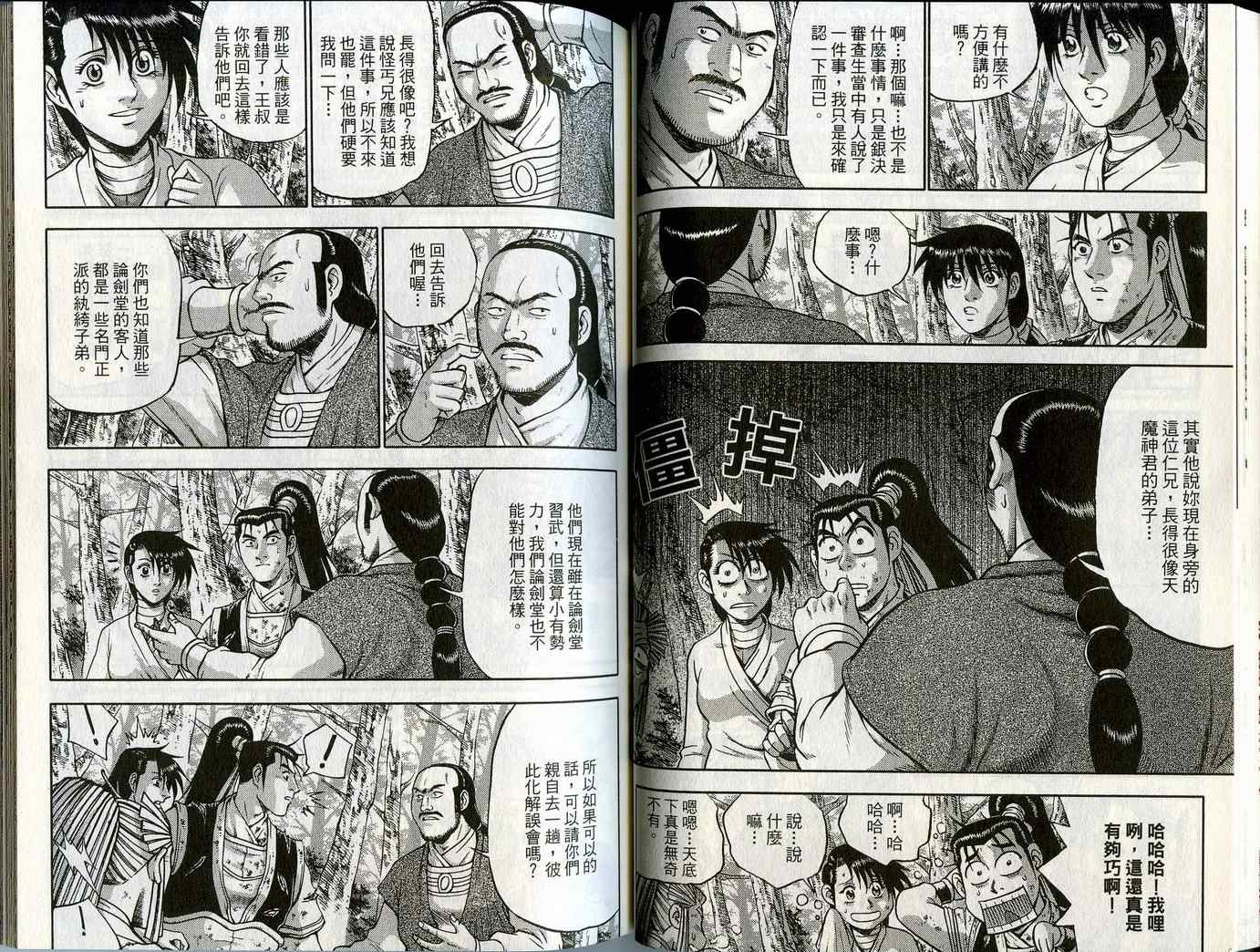第36页
