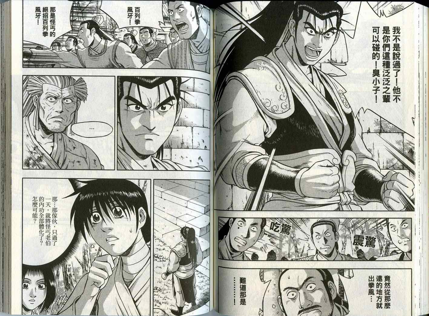 第56页