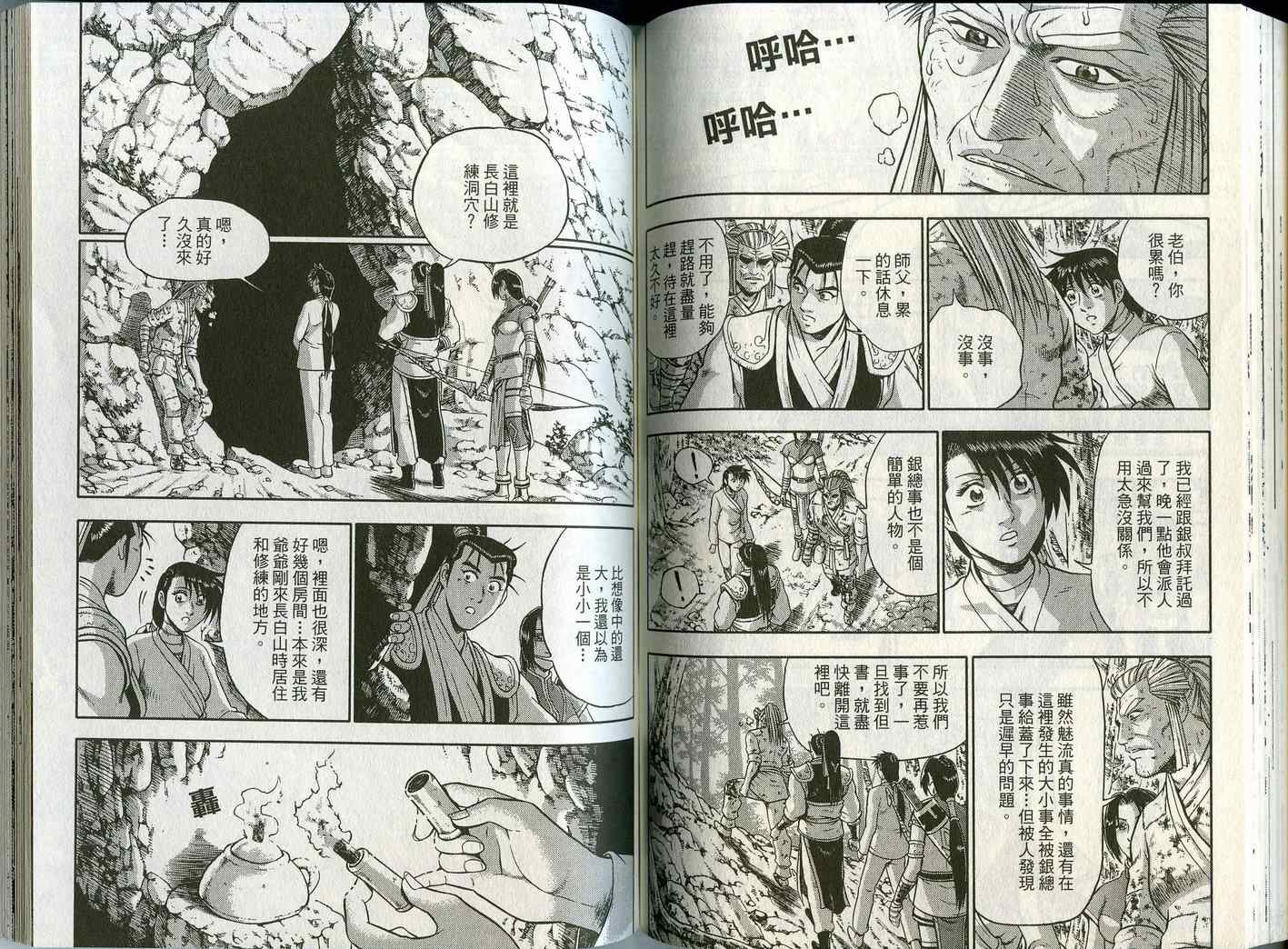 第62页