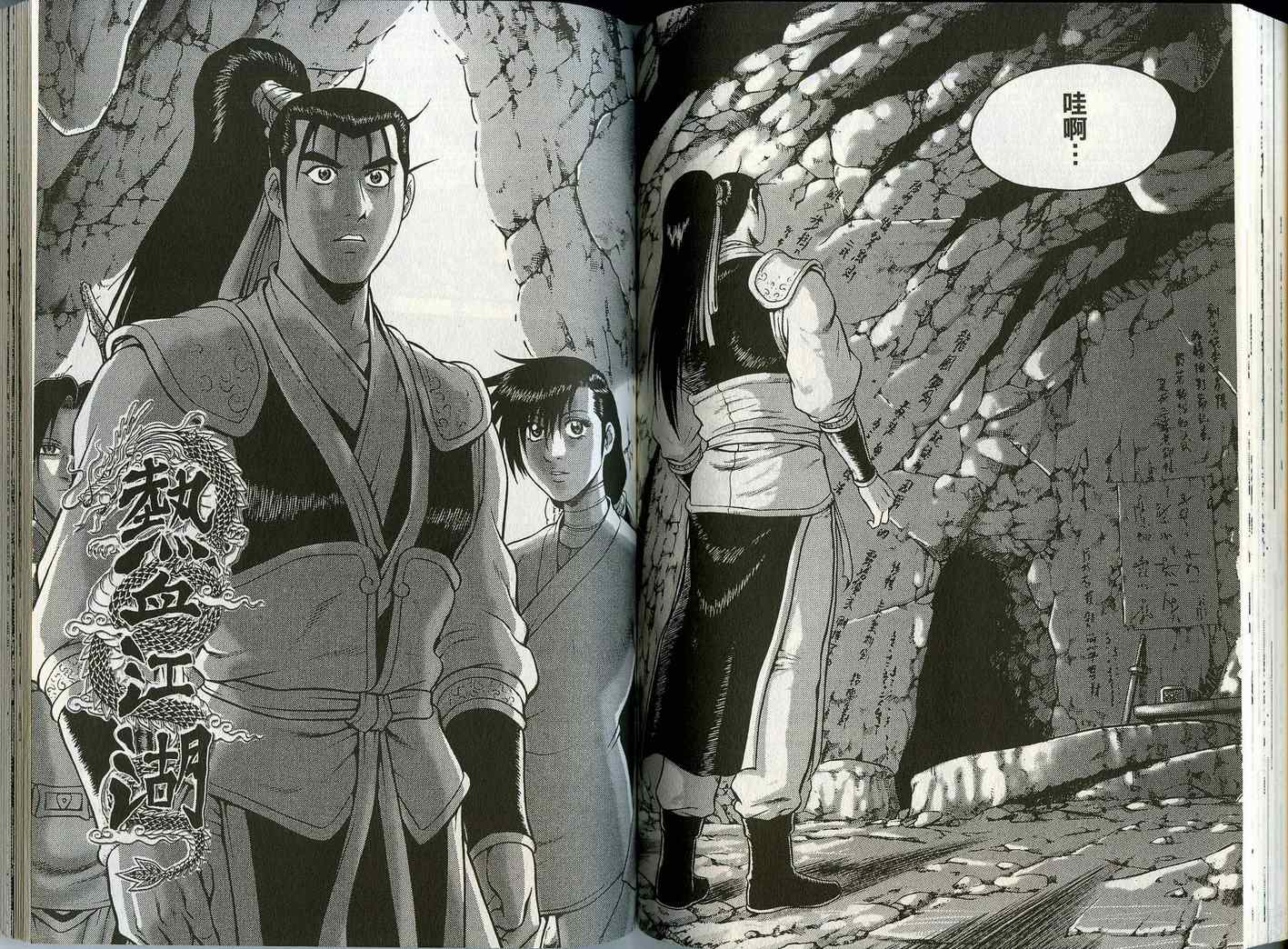 第63页