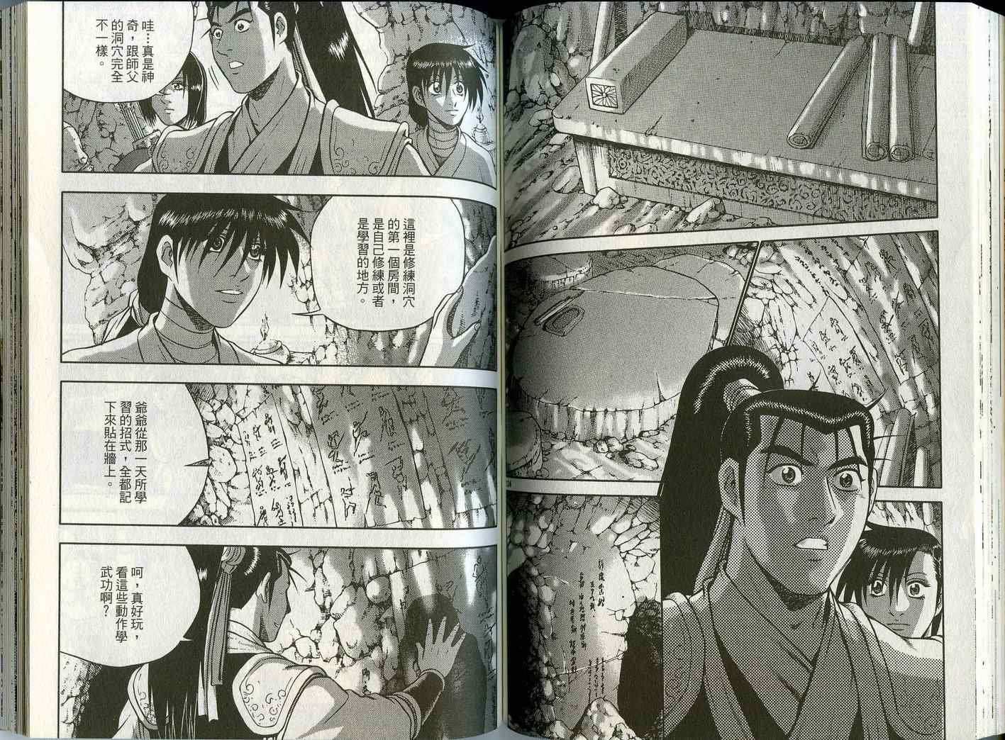 第64页