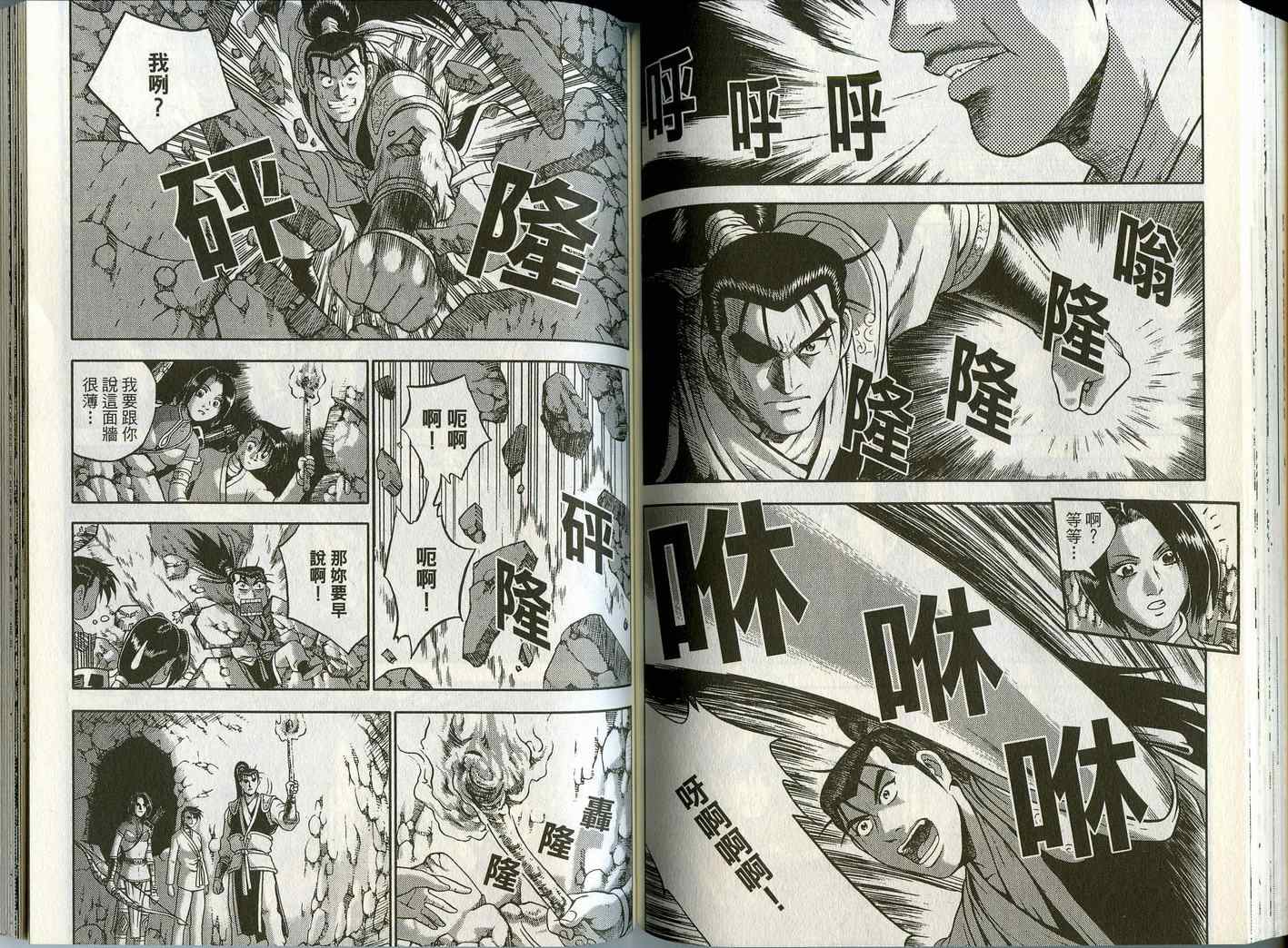 第68页
