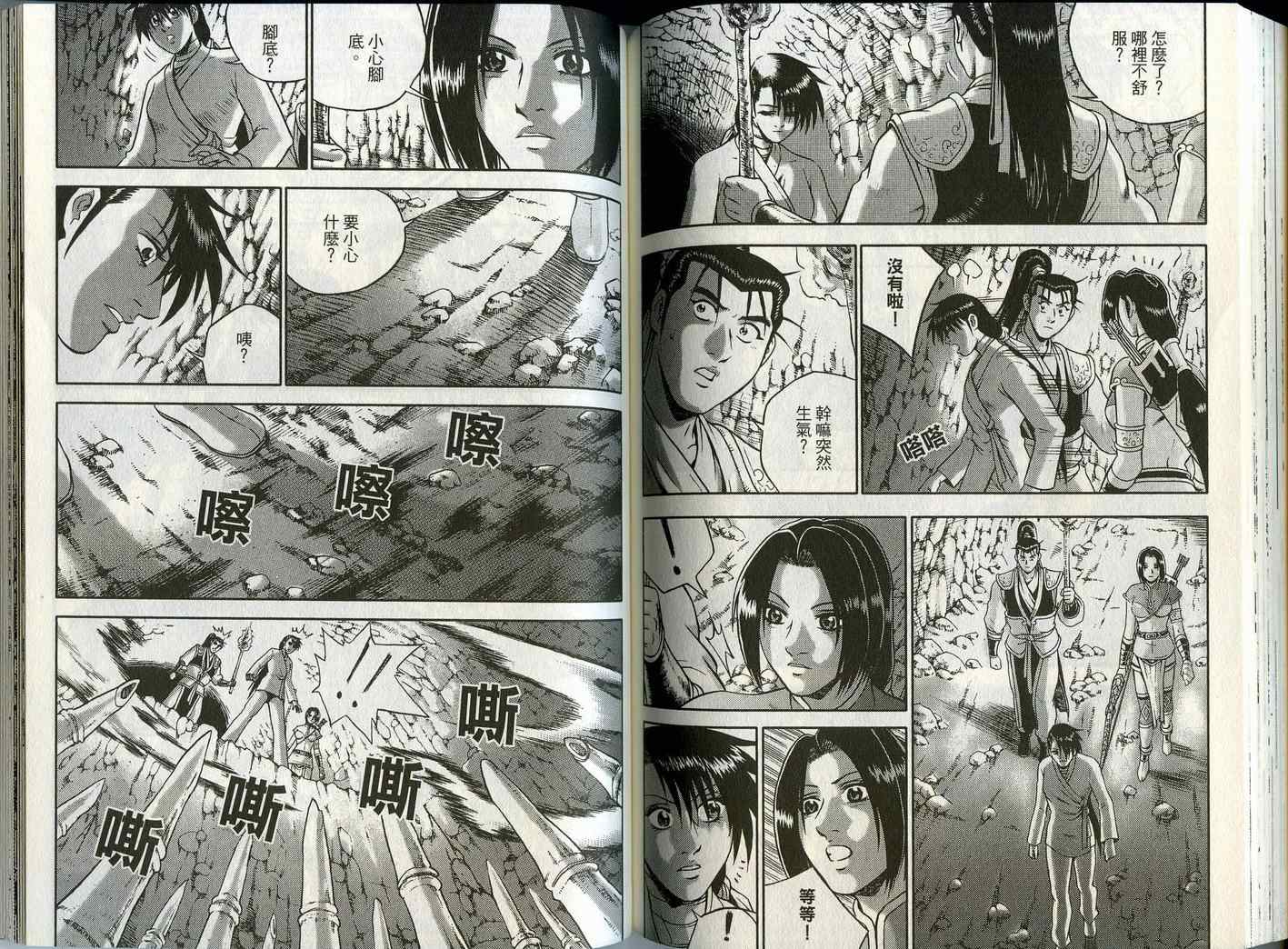 第70页