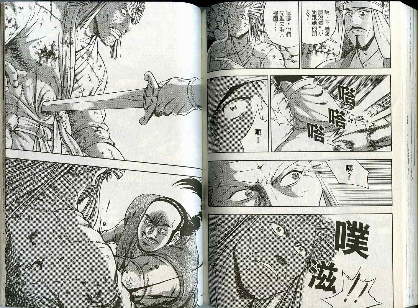 第77页