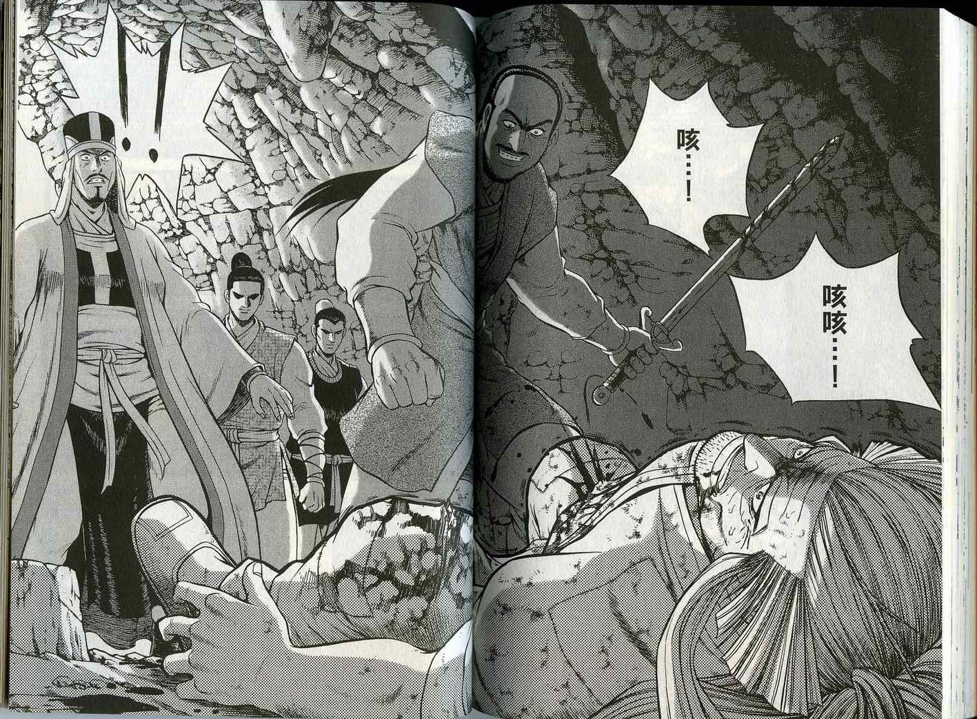 第79页