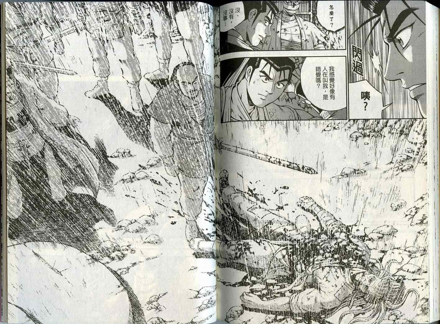 第82页
