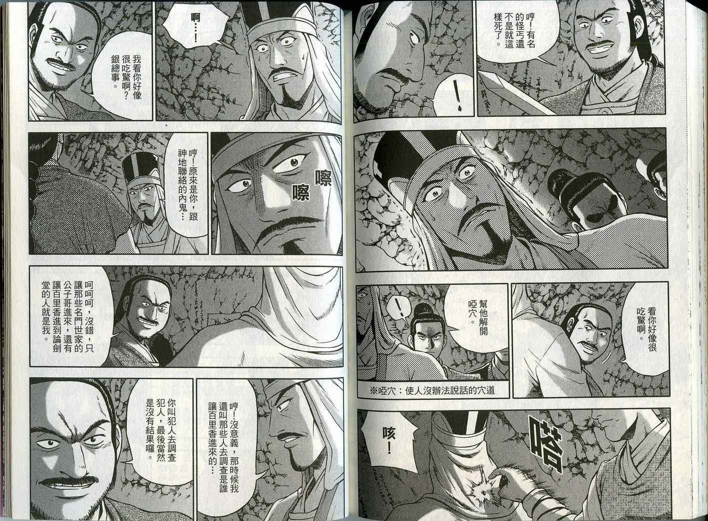 第83页