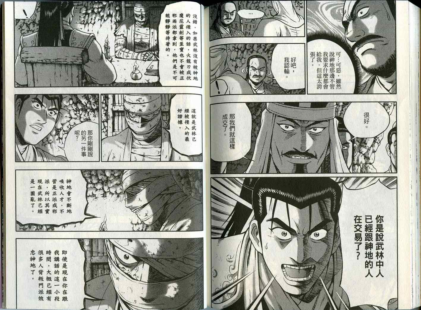 第86页