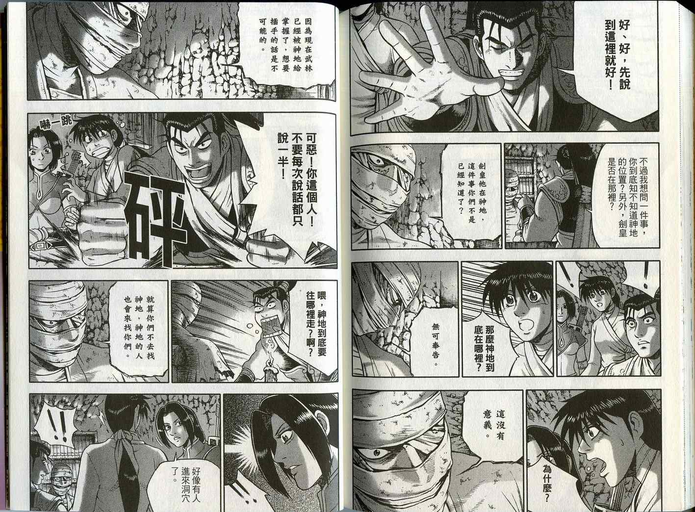 第89页