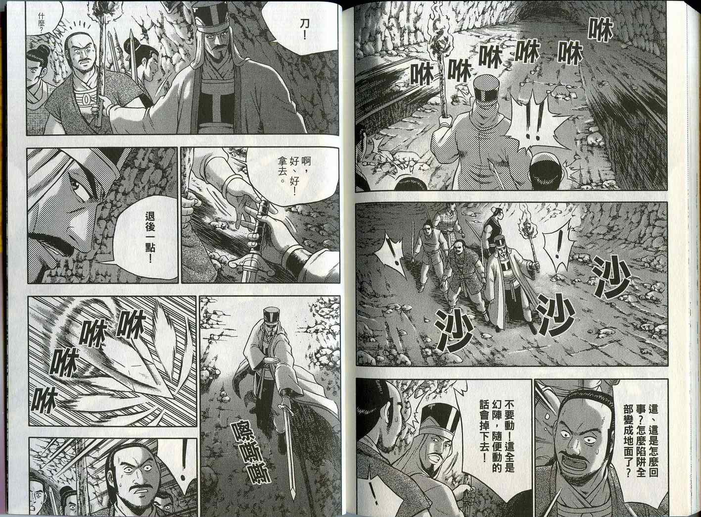 第91页