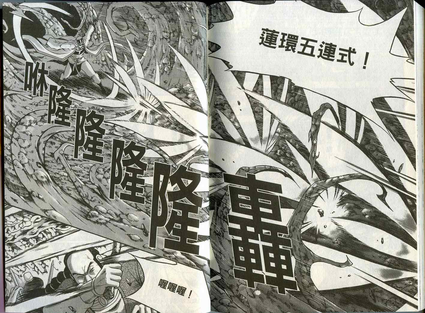 第93页