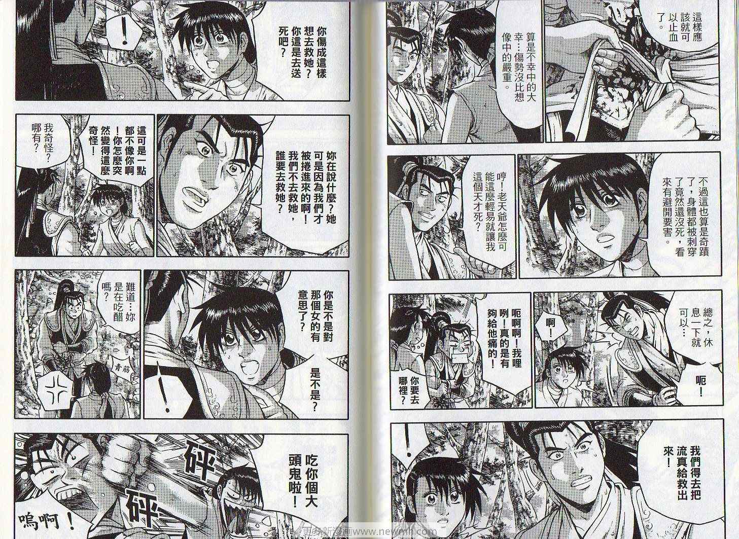 第30页