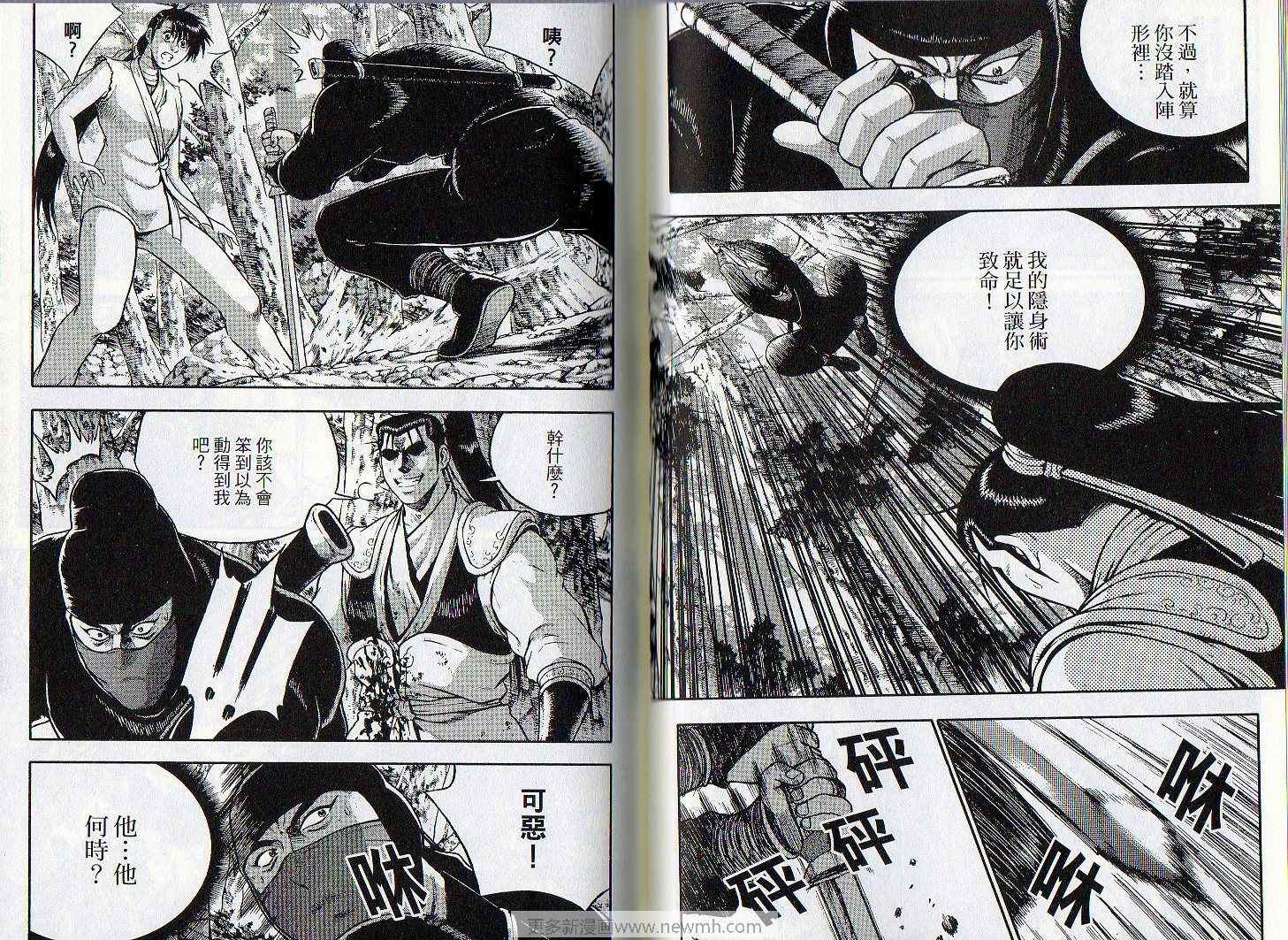 第34页
