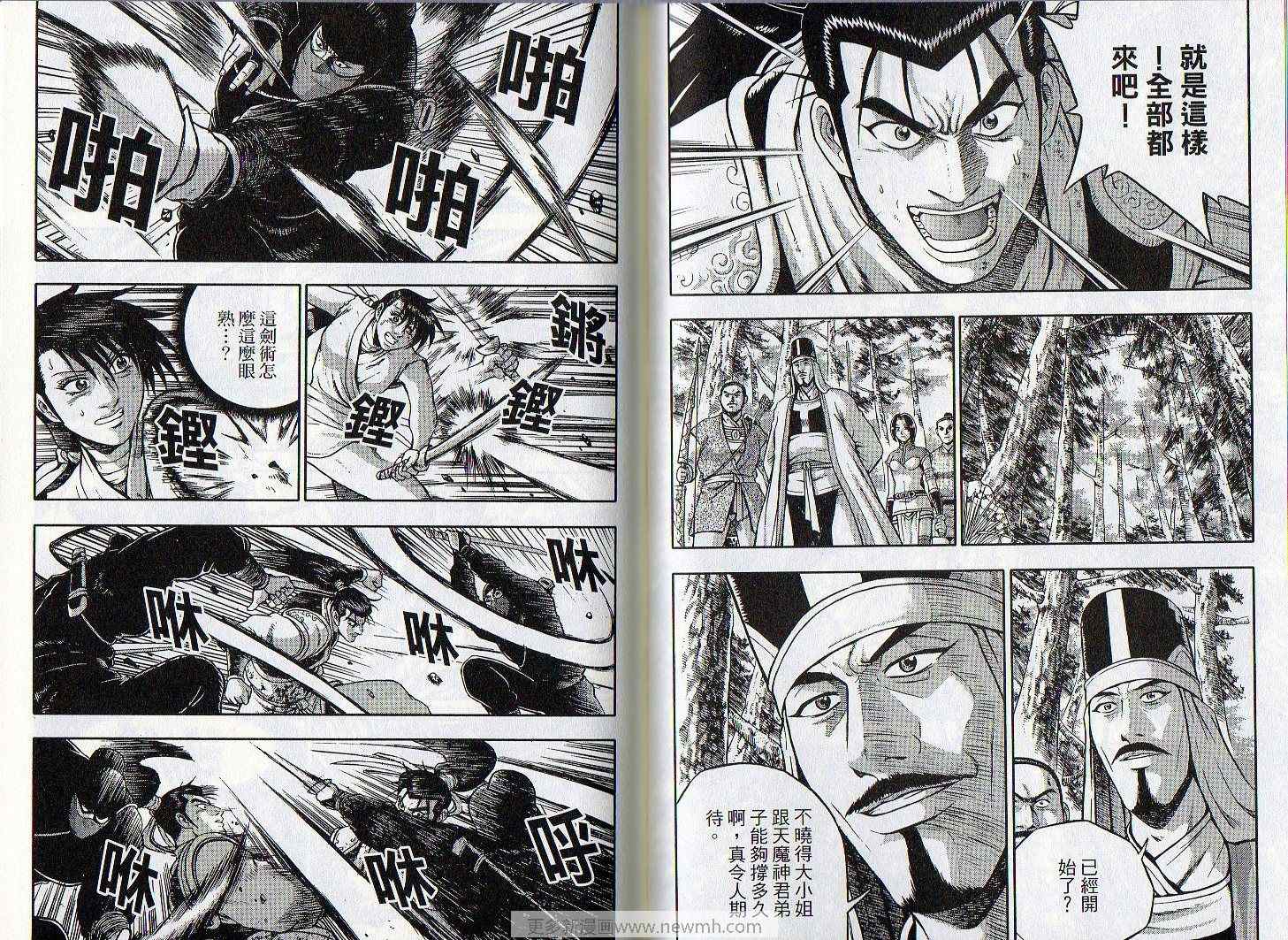 第37页