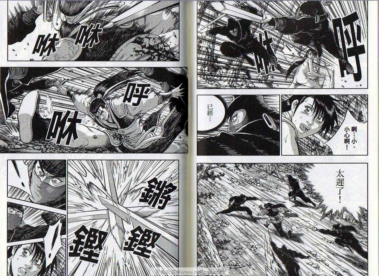 第39页